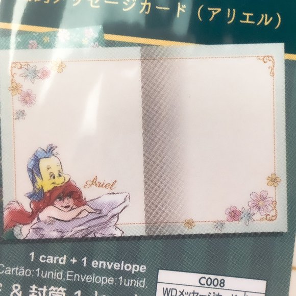 Disney Collector's Princess Ariel Message Card - Picture 2 of 8